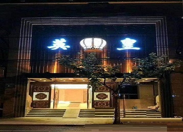 城口哪个KTV出台陪酒服务好-英皇国际KTV消费服务点评