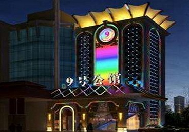 城口好玩开放荤素KTV推荐-九号公馆KTV消费价格口碑点评