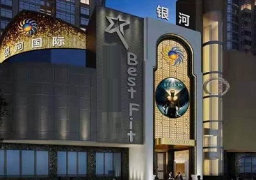 城口KTV荤台花场公主服务好-银河国际KTV花场消费点评